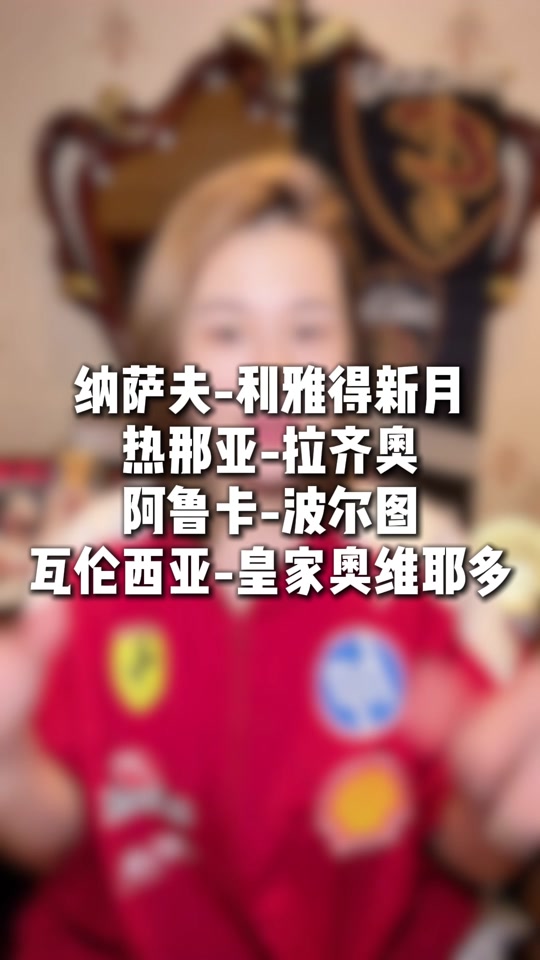 亚博体育-赛前突围战来临，波尔图围绕西甲强势反弹，媒体盛赞，资深球员宣示担当-亚博体育