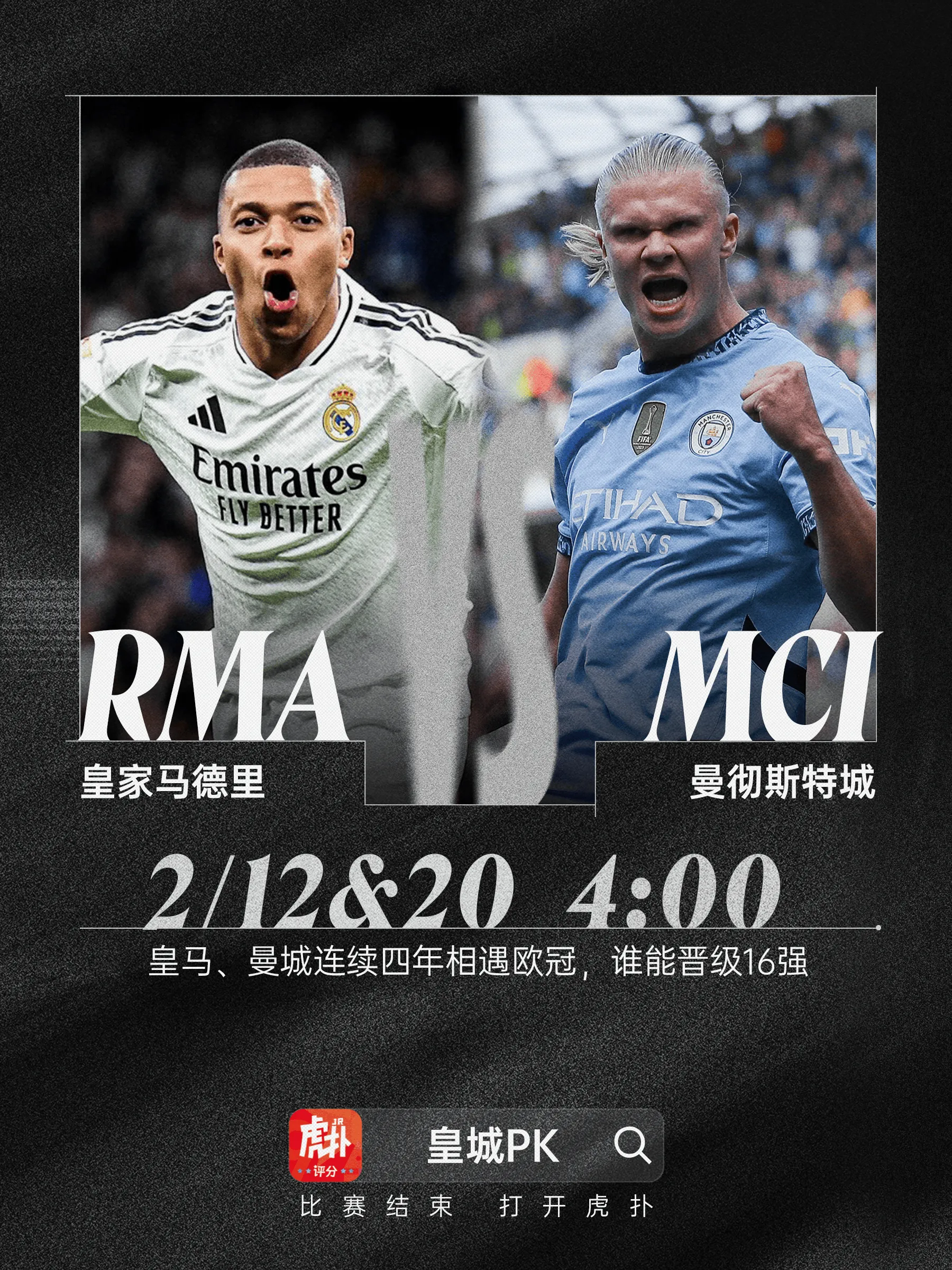 包含转折点里昂官宣签约；欧冠赛前攻防权衡；震撼外界；球队文化再被提及的词条