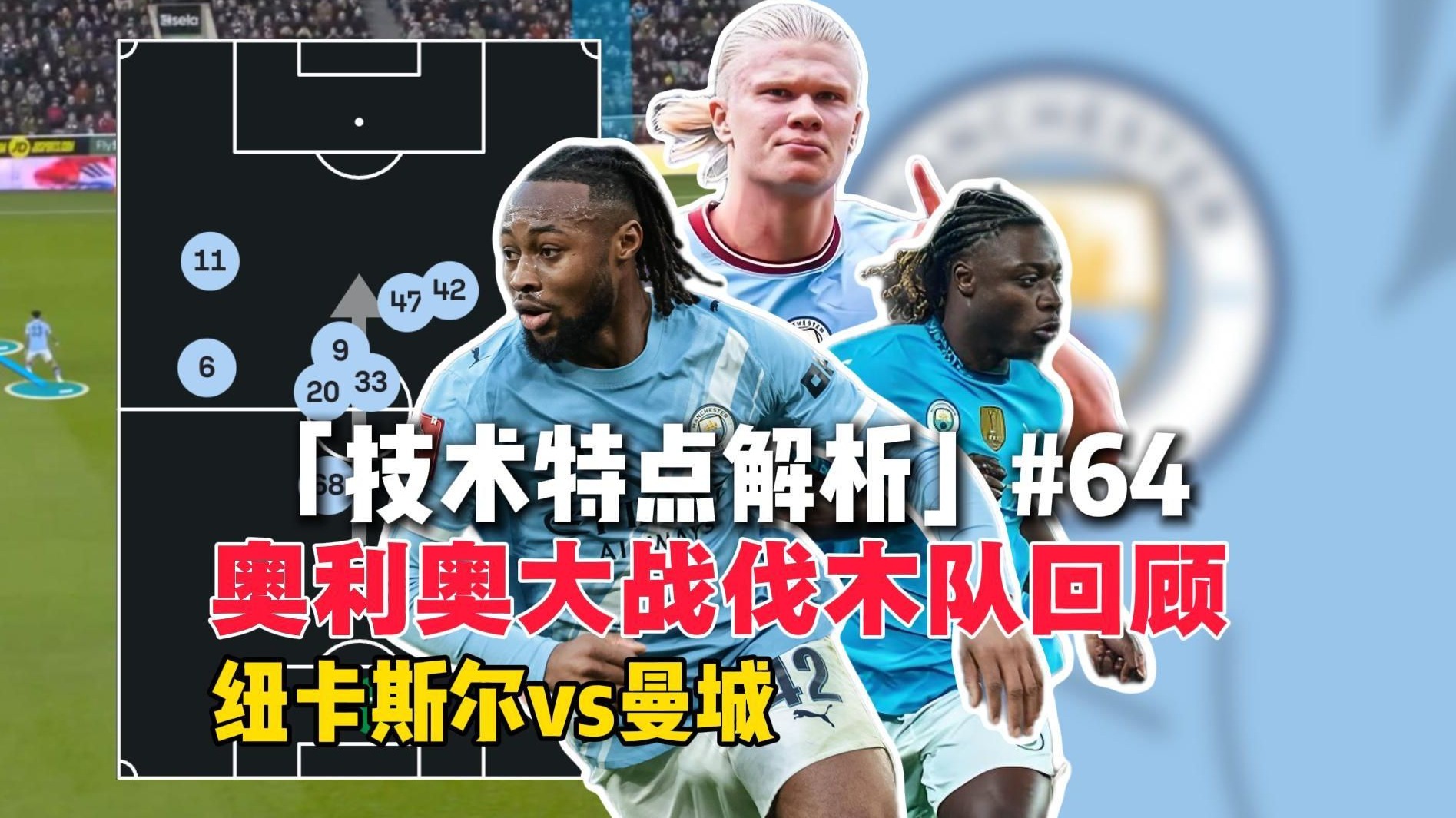 窗口期曼城官宣签约亚特兰大围绕NBA总决赛止住颓势，网友：风云突变浙江稠州加时末段伤情更新的简单介绍